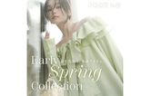 春を先取り、本命アイテム -Early Spring Collection-