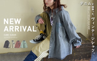 デニムと出会った、ヴィンテージカラーシャツ。