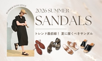 トレンド最前線!2026年夏に履くべきサンダル特集