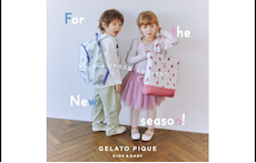 gelato pique KIDS & BABYの入園・入学グッズたち