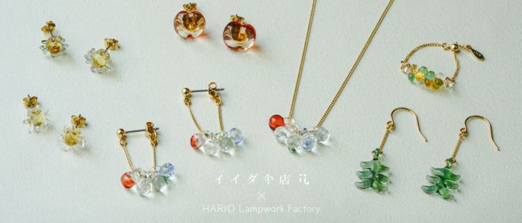 HARIO Lampwork Factory
