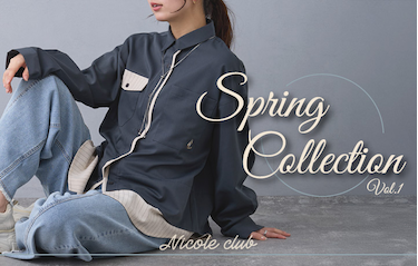 2026 Spring Collection