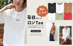 毎日着たくなる！CUBE SUGARのワンポイントロゴロンT入荷♪