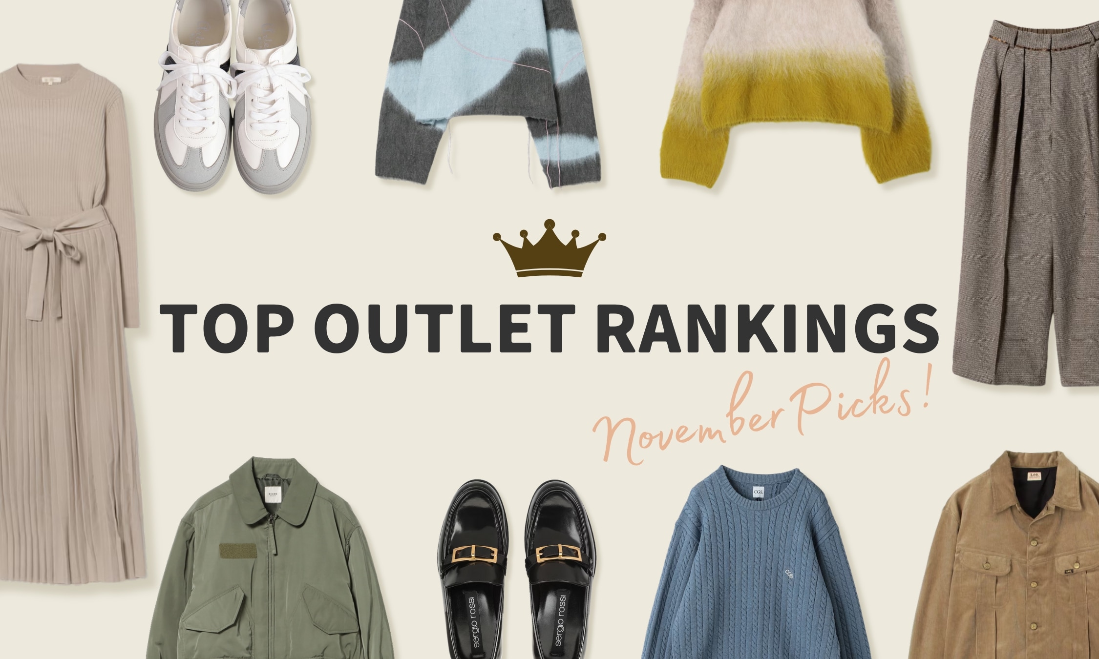 11月のアウトレット人気ランキング｜三井アウトレットパーク オンライン