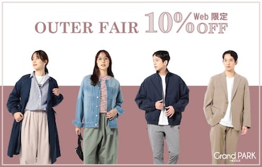 【Grand PARK】Web限定 アウターフェア10%OFF
