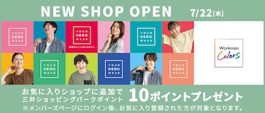 NEW SHOP OPEN