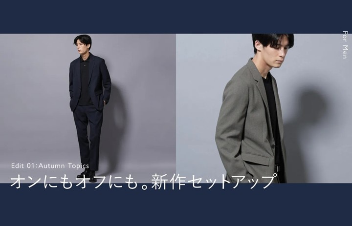 コート✖️パンツのセットアップ オンにもオフにも。新作セットアップ特集｜&mall（アンドモール