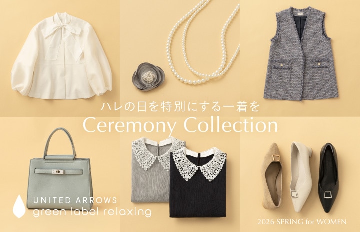 コロン♬様専用】green label relaxing 最新 セレモニースタイル