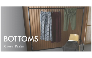 秋色を「軽く、薄く」楽しめる！BOTTOMS COLLECTION