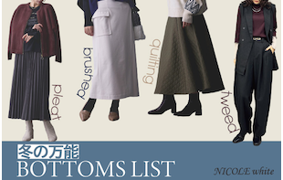 NICOLE white 冬NEW_BOTTOMS
