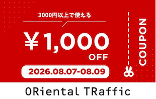 【ORiental TRaffic】3日間限定！お得な1,000円クーポン！