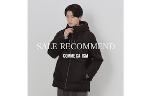 SALE RECOMMEND