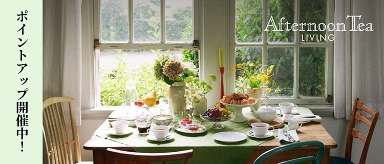 Afternoon Tea LIVING