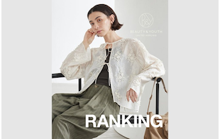 【RANKING】みんなのリアルバイ！春夏人気カジュアルウェア