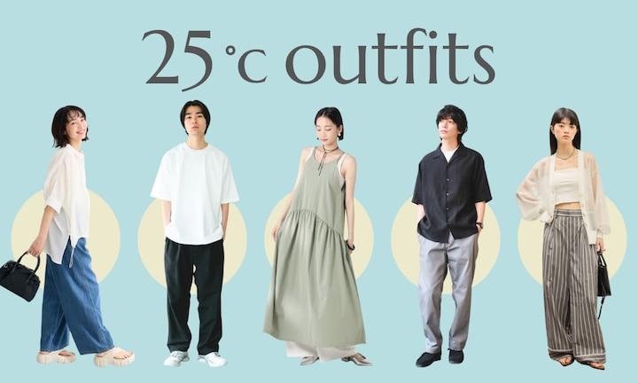 気温25度の日は何を着る?季節別の正解スタイルとお悩み解消アイテム【レディース・メンズ】