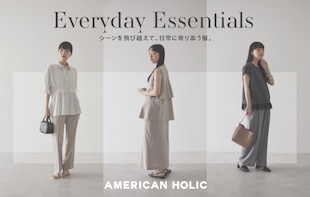 Everyday Essentials