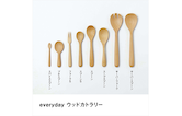 【日々のための道具 everyday】ウッドカトラリー