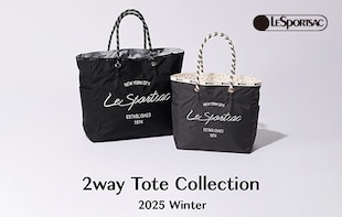 幅広いシーンで活躍するリバーシブルトートバッグ