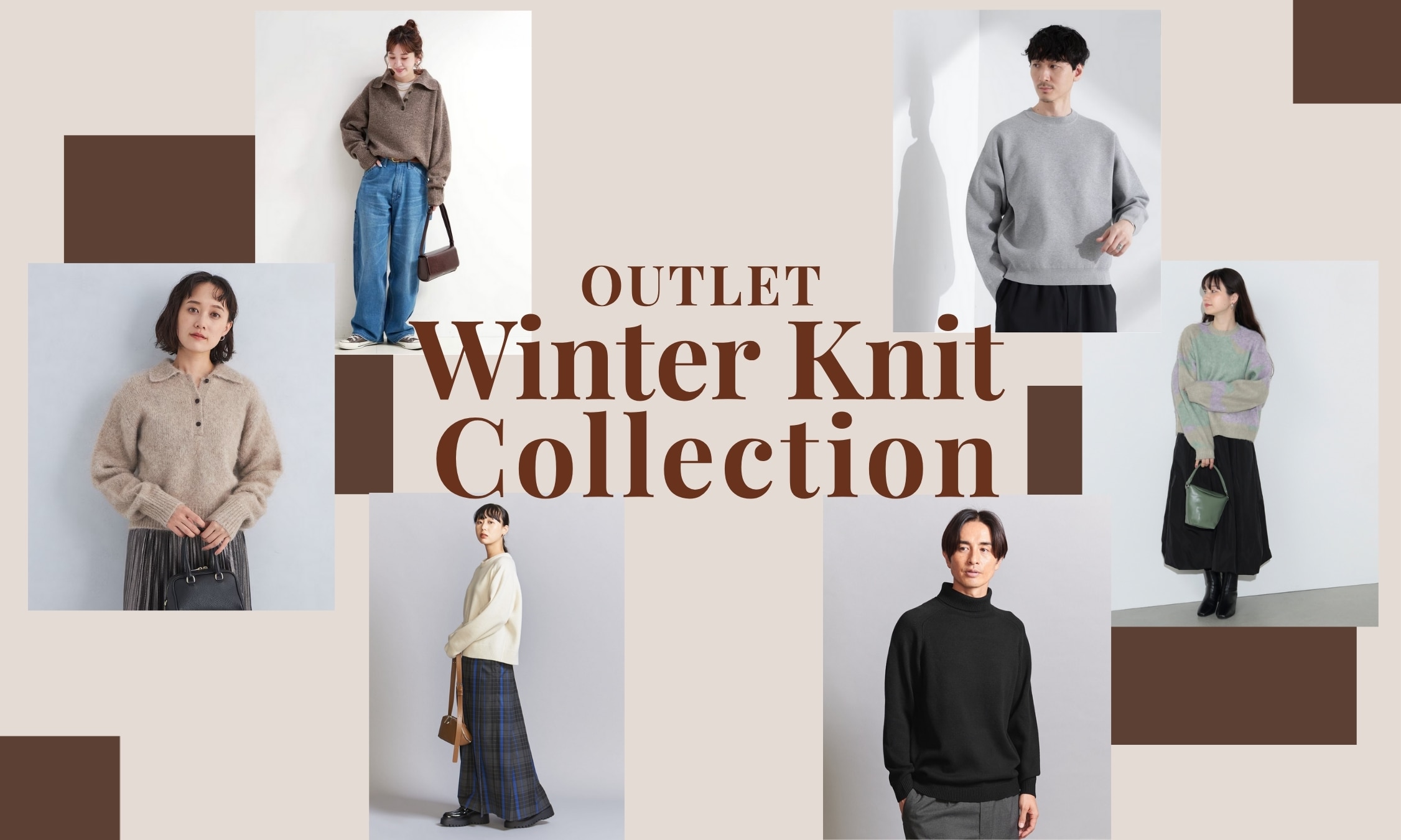 初冬の本命ニット♪毎日着たくなる一枚をアウトレットで探そう｜三井