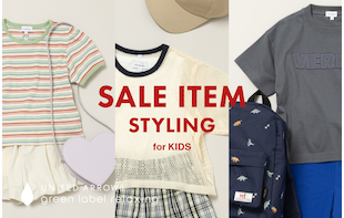 SALE ITEM STYLING for kids