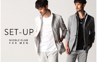 【NICOLE CLUB FOR MEN】セットアップ特集