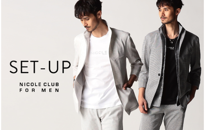 【NICOLE CLUB FOR MEN】セットアップ特集