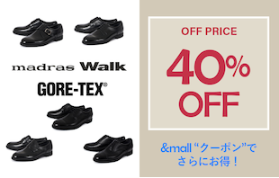 「SALE」晴雨OK！本革ビジネスシューズ