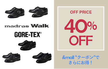 「SALE」晴雨OK！本革ビジネスシューズ