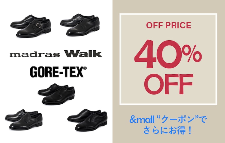 「SALE」晴雨OK！本革ビジネスシューズ