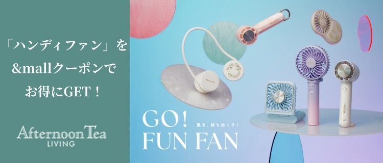 Afternoon Tea LIVING