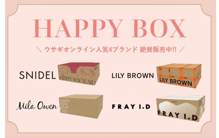 ウサギオンライン「HAPPY BOX 2025」販売中！｜&mall（アンドモール）三井ショッピングパーク公式通販