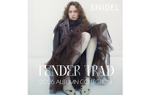 SNIDEL（スナイデル）2026 秋の最新コレクション