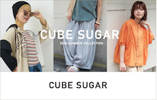 CUBE SUGAR