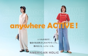 anywhere ACTIVE！