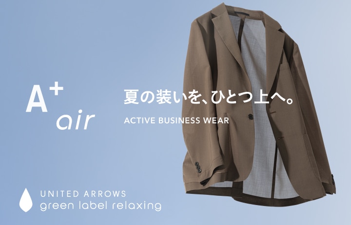 手洗い可能/LIオックス] ◇D ノーカラージャケット｜グリーンレーベル