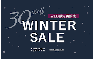 【ＮICOLE CLUB FOR MEN】WEB限定再販売 30％オフ