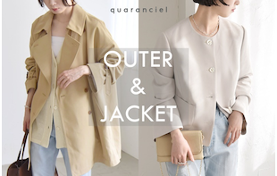 【quaranciel】今買ってすぐ着られる！「アウター&ジャケット」