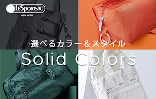 選べるカラー＆スタイル「Solid Colors」