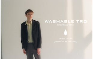WASHABLE TRO｜いつもの定番を、少し特別に。