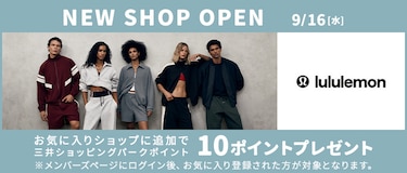 NEW SHOP OPEN