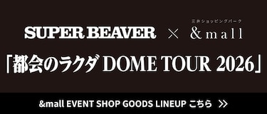 SUPER BEAVER x&mall 「都会のラクダ DOME TOUR 2026」