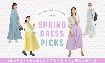 1枚で完成するから楽ちん♪アウトレットの春ワンピース