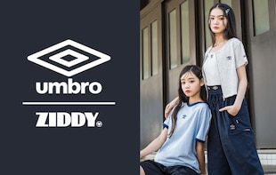 【umbro×ZIDDY】初のコラボレーション