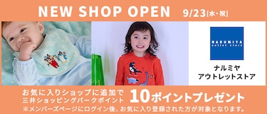 NEW SHOP OPEN
