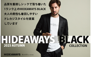 HIDEAWAYS BLACK COLLECTION