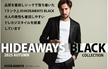 HIDEAWAYS BLACK COLLECTION