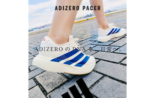 【驚きの軽さと耐久性】ADIZEROの遺伝子を、あなたの日常へ｜ADIDAS