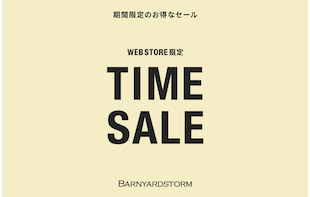 【MAX 76%OFF】WEB限定タイムセール！！