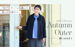 AUTUMN OUTER