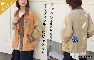 ワッペンを集めた旅するヴィンテージジャケットが新登場♪